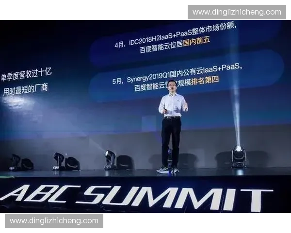北京与上海多路信号协同演练确认了国产云平台的技术承载上限